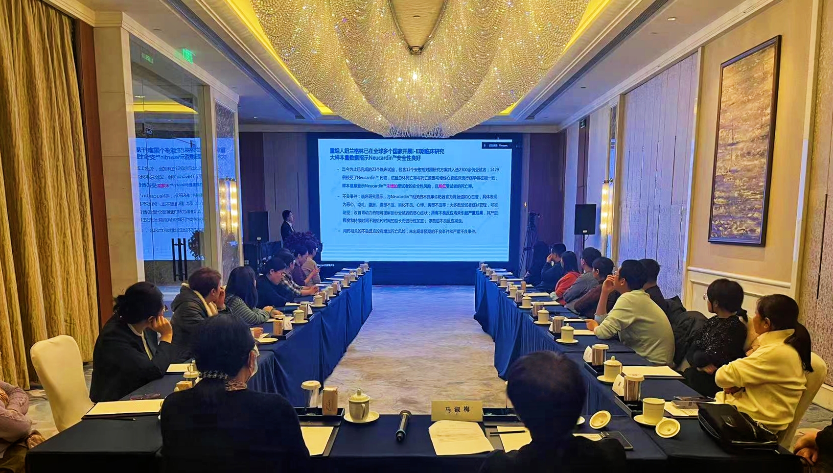 微信图片_20231212130832.jpg