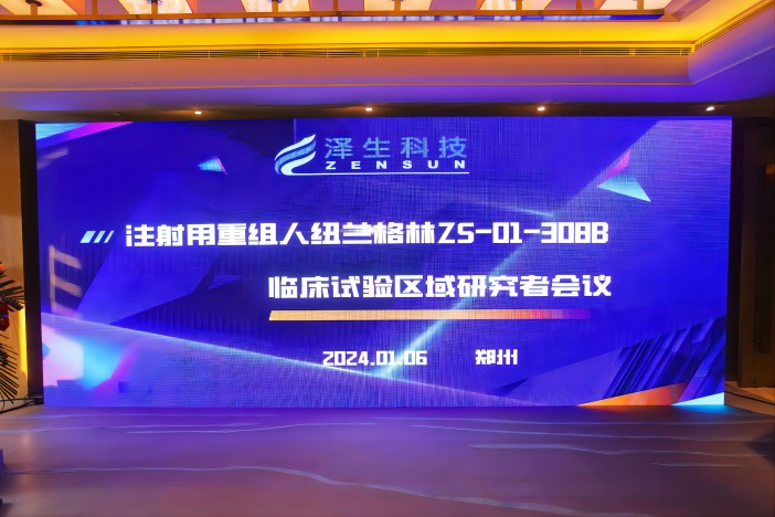 微信图片_20240109112115(1)(1).jpg