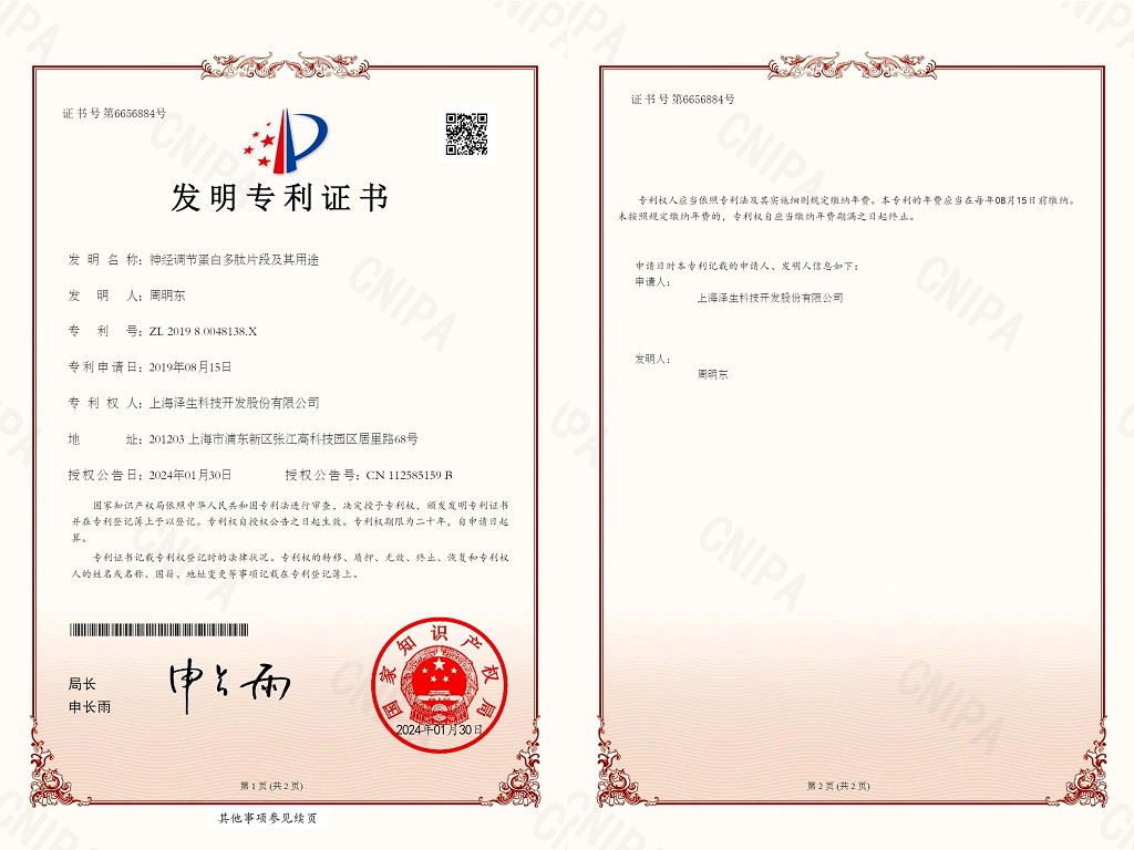 微信图片_202402072221141.jpg