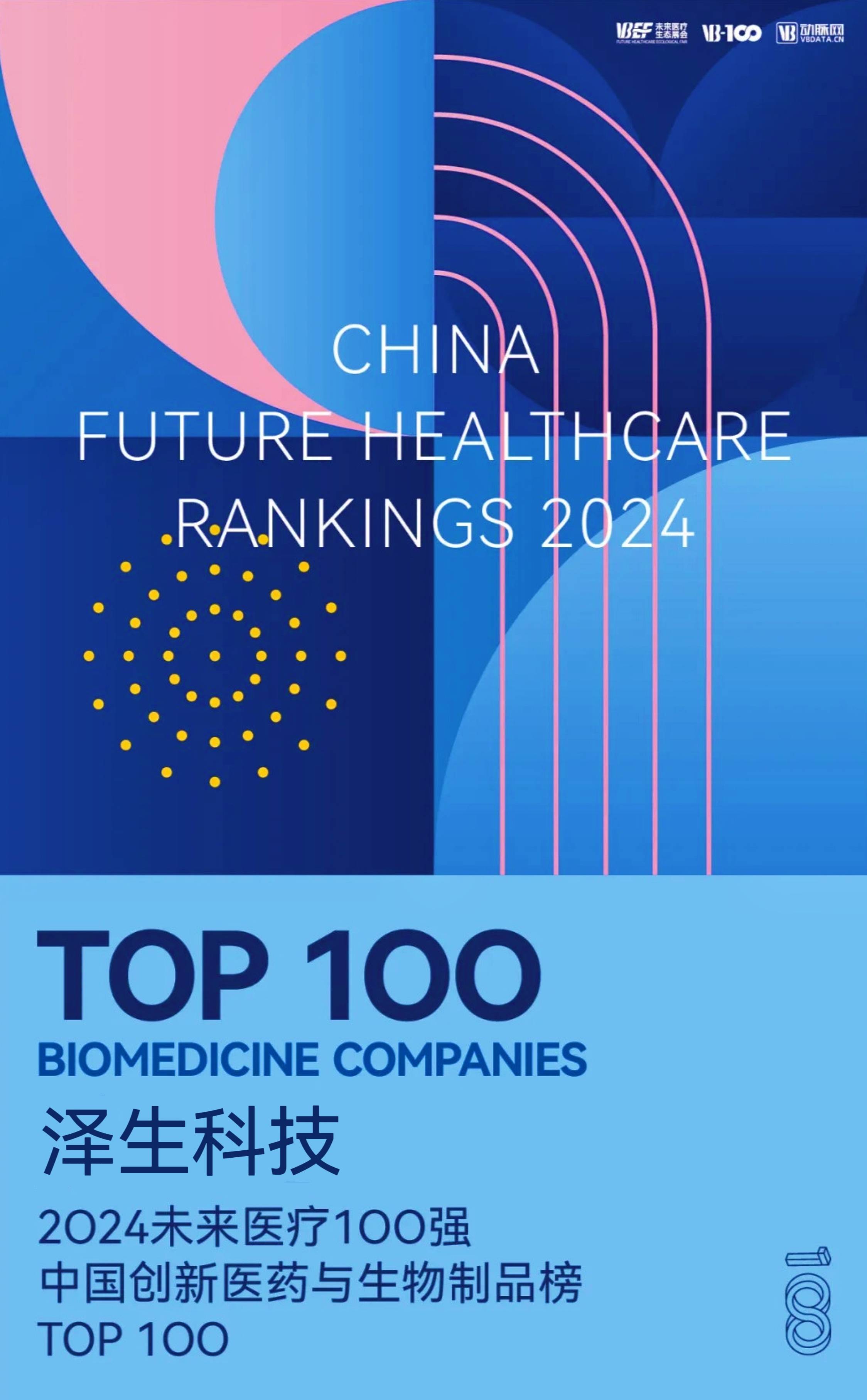 微信图片_20240511134840(1).jpg