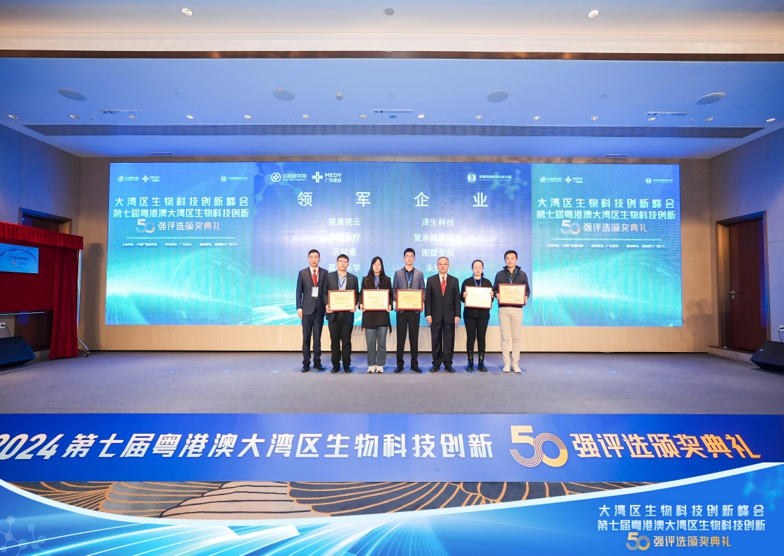 微信图片_20250107134900(1).jpg 微信图片_20250107134900(1).jpg