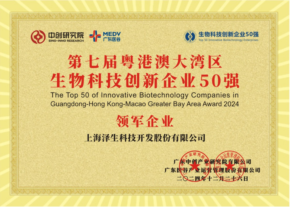 微信图片_20250107134916.png 微信图片_20250107134916.png