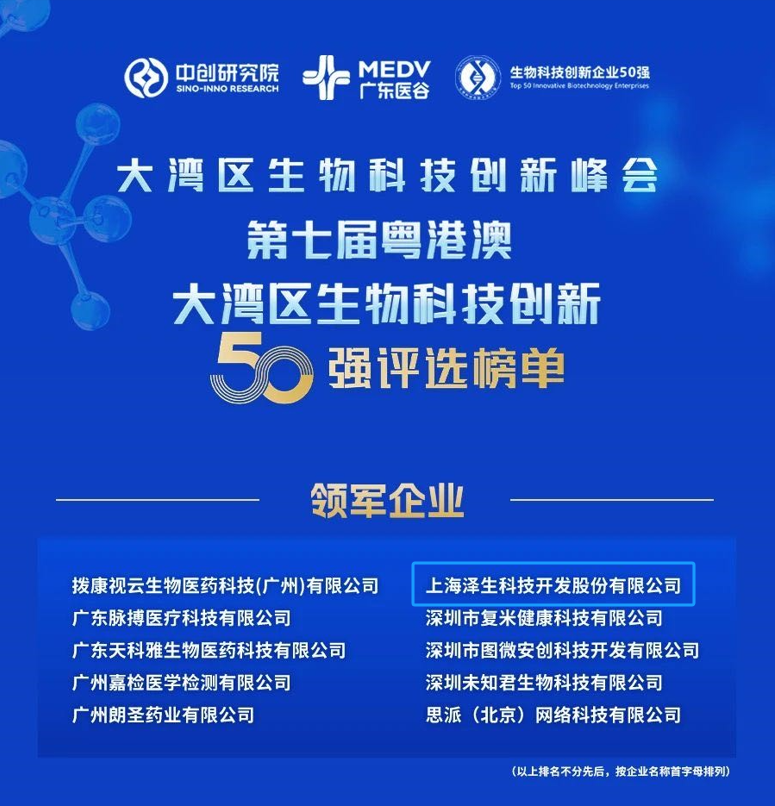 微信图片_20250107134910.png 微信图片_20250107134910.png